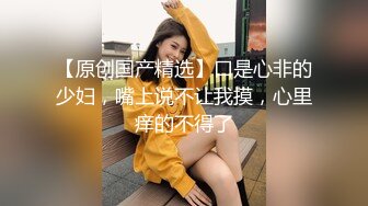 JD017.那一夜 那个女孩上了我老婆的床.精东影业