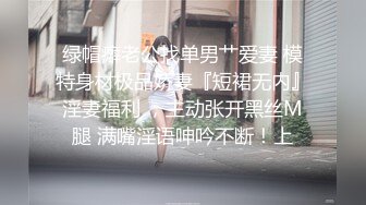 最新重磅新瓜速吃》终于露了！万元定制网易CC星秀代言人极品女皇后【灰灰娜】大开M腿掰逼裸舞抖臀模拟性爱~炸裂