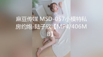  2023-05-09 焦点JDSY-018调教黑丝呆萌女中