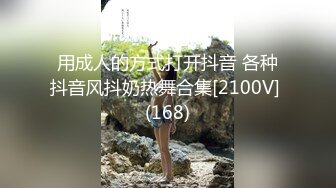 6/11最新 颜值天花板女郎奶子坚挺屁股翘掰开逼逼真骚大秀直播VIP1196