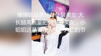 【反差正妹✿真实援交】做房产销售的露脸实习生小妹兼职卖肉约炮肥猪金主蝴蝶小穴被来回拨弄搞一会直接把精液射嘴里国语对话