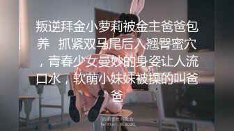 脸上红扑扑极品御姐居家发骚，带子情趣装开档黑丝，坐椅子上抬起双腿假屌爆插