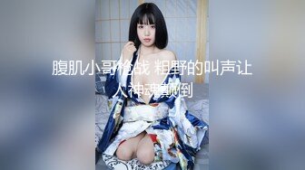 (中文字幕) [MIAA-534] 妻が不在の3日間豊満巨乳で喰い頃な連れ子JDをキメセク漬けして潮吹き肉便器にしてやった 瀬田一花