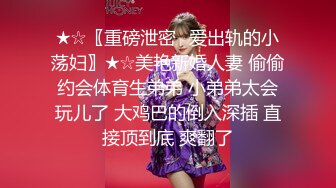 【新片速遞 】 老婆边口边想让我找人艹她❤️就这身材和口活，有人喜欢吗 