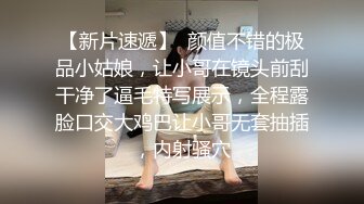 私人会所偷窥一个做SPA的大奶美女换衣服沐浴