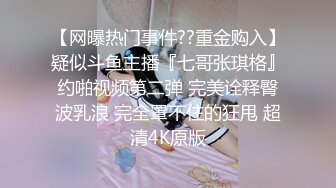 富二代酒店大战高颜值艺校拜金美女身材纤细性感吃屌的样子太销魂还给毒龙啪啪搞的她尖叫720P高清原版