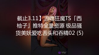 一龙战多凤！三位御姐暴力深喉 骑乘位啪啪【学妹36E】各种体位 啪啪大秀！【23v】  (8)