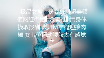 【最新封神❤️极品乱伦】海角乱伦大神禁脔新作-&gt;厨房激操嫂子不小心被邻居看到“你害死我了 又射里面”高清720P原档