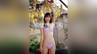 《硬核重磅泄密》專註高質外圍女模的推特大神『91mrcat』』重金約炮各路女神～可幹可調教還有露臉洋妞～內射90後深圳爆乳小辣媽 (9)