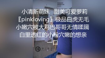 冒充艺校老师忽悠成绩很差的高二学妹拨开鲍鱼看看是否处女