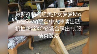 快乐风男系列新作之全裸勾引直男客房经理,青涩小哥竟然这么轻车熟路(上) 