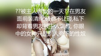 爆乳清纯颜值女神激情自慰，特写粉穴双指扣弄，振动棒深插搞得湿湿