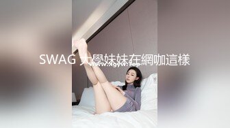 天美傳媒 TMG082 美女上司出差操翻男下屬 咪妃