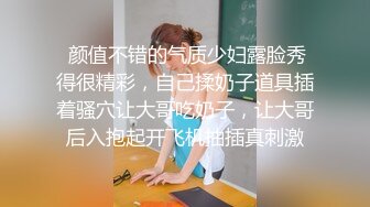 卫生间玩假鸟的骚货