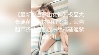 【新片速遞】  【极品媚黑❤️重磅核弹】绿帽男找黑超大屌3P轮操娇俏美人妻 黑超猛男操完娇妻瘫痪忍不住再操 高清1080P原档无水印 