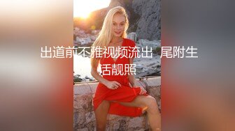 推特淫乱德清夫妻性爱私拍 找单男爆操丰臀淫妻 抽插特写操出白浆