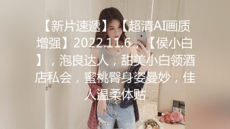 24岁小少妇