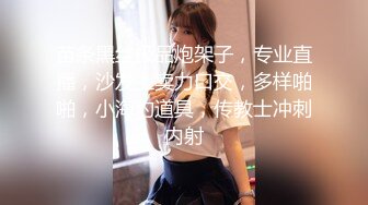 【新片速遞 】  黑丝诱人露脸小妹跟小哥约啪直播，听狼友指挥口交大鸡巴让小哥舔逼样子好骚，各种体位蹂躏抽插无套淫水多多[1.4G/MP4/01:18:30]