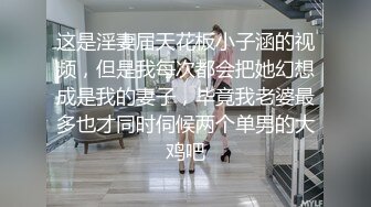 后入01年的小女友