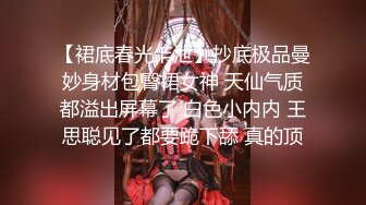 最新购买❤️91大屌哥约炮极品身材的美女空姐❤️身材好大长腿