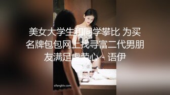 2020.8.19，包夜刚刚下水的外围女神，【琪琪大美女】清纯脸蛋魔鬼身材，刮毛口交鸳鸯浴，高清1080P版