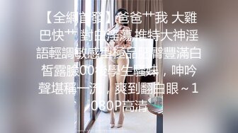 OnlyFan 甜美游戏陪玩1 完整版（4k）