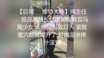 【极品白虎女神】锅锅酱 窈窕身材02年女大学生 吊椅上潮喷做爱 鲜嫩小穴被大屌抽刺湿淋淋 美妙呻吟催精 内射诱人蜜壶