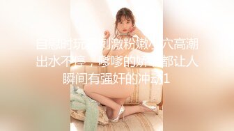 STP32411 【瑜伽教练永嘉】裸体展示高难度动作，专业的姿势令人惊叹，独此一家，老色痞们不要错过 VIP0600