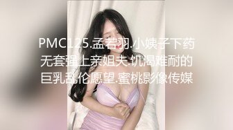 【新片速遞】商场女厕偷拍 眼镜美女站着尿 这姿势也太牛B了