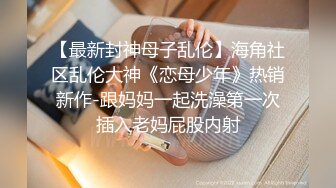 非常嫩牛仔外套清纯萌妹  搞起来淫语骚话呻吟不断非常淫骚