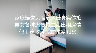 高颜值黑丝高跟情趣女友露脸与小哥激情啪啪，粉奶很诱惑让小哥舔弄，深喉大鸡巴让小哥又抠又草搞的淫水泛滥