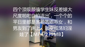 美女老师上门补课被猥琐家长下药迷翻换上黑白丝袜轮流玩 (4)