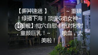 女神级新人美女刚播不久诱惑秀  掏出白嫩奶子晃动 ，性感黑丝振动棒磨穴，揉搓阴蒂掰穴特写非常诱人