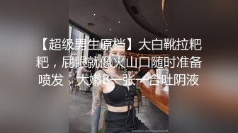 ❤️√ 爱豆传媒IDG5527开小米SU7约炮 先是车内撕丝袜吃鸡啪啪 回到酒店继续猛干极品潮喷少妇-雅娜 