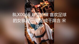 PMUP003 蜜桃影像传媒 蝙蝠侠大战黑丝大奶妹 肌肉狗