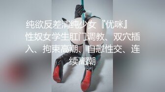 【巴厘岛女子按摩师】首次露脸了32岁良家教师，蝴蝶穴粉嫩干净，专业手法抠穴，主动求插销魂呻吟