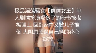 商场女厕露脸偷拍超短裙小妹??屁眼儿未开发过,谁喜欢拿走