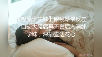 顶级摄影女神『丝蓓绮』超唯美色影流出 美乳粉穴 多套制服装魅惑喷血流出