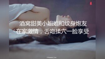  酒窝甜美小姐姐和纹身炮友在家激情，舌吻揉穴一脸享受