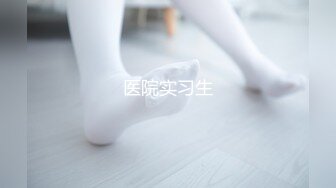 最新私密按摩【养生私密会所】极品少女全身按摩 技师强操和男友打电话的极品白富美 粉丝要求内射