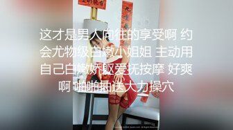 全裸盛宴 美艳JVID巨乳淫臀尤物 紫晴 巨乳美姬之上了黑道大哥的女人 掰穴鉴赏名姬鲜穴