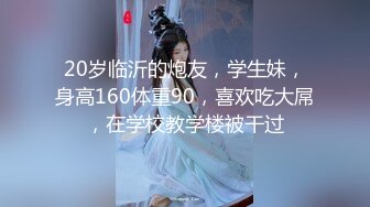 ❤️G奶学生妹和闺蜜身材都极好全裸入境双女舌吻拿道具互相自慰~被小男人无套后入狂操内射