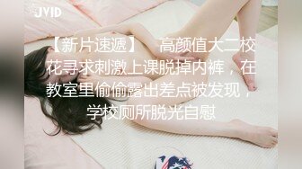 扣扣传媒 青春靓丽校花极下海美少女 小敏儿