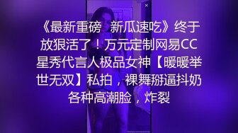 【精品CD】某房极品全裸无内！❤️美女被男友抛弃委屈独自回家 毛毛极其浓密10V