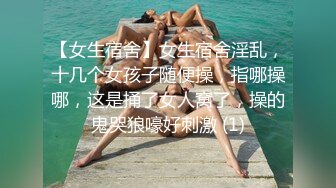 封面啥样内容啥样，巨乳双马尾母狗被3人轮流内射（简芥同城约）