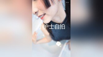 【小白】女仆美少女！娇小身材无毛嫩穴酒店激情啪啪