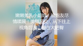 【麻豆传媒】 MDHT-0005《奇淫旅社》肉棒和小穴的交谊聚会-宋南伊