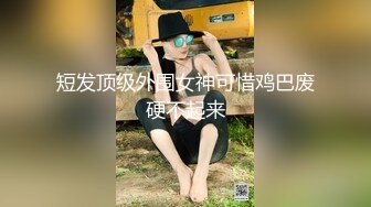 亚裔媚外女【 asianmochi 】 女女 2女1男 群交 侍奉白皮OF啪啪视频合集 【118v】 (22)