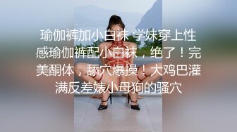  白白嫩嫩的美少妇被猥琐上司灌醉后强奸