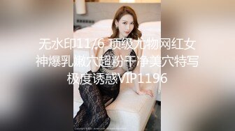 ✿绿帽约炮人妻✿银行美女邻居欠钱不还，从反抗到主动勾引，下春药爆操，附微信记录4个月内容